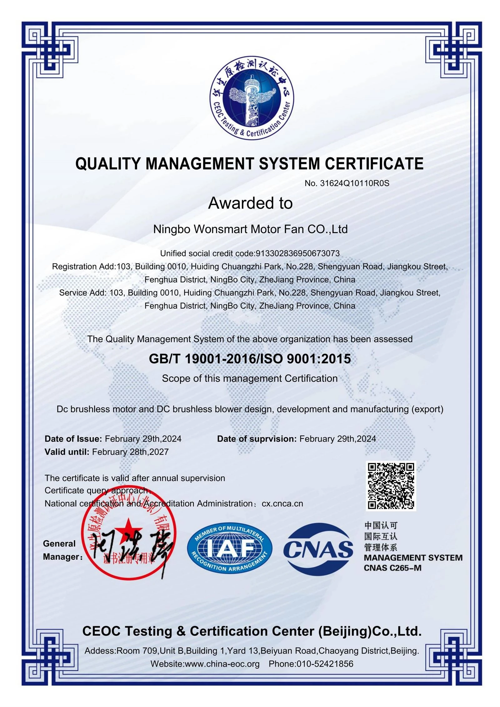 ISO9001 ISO9001